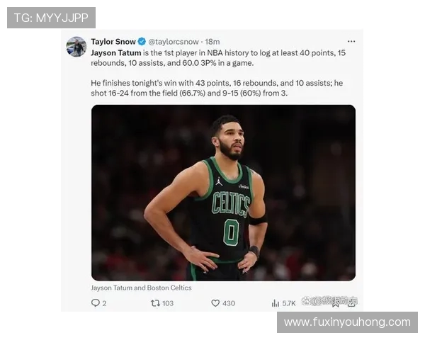 杰森·塔图姆领衔波士顿凯尔特人重回冠军争夺行列的未来展望