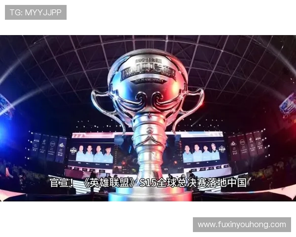 2023英雄联盟S15总决赛精彩回顾与赛事分析 展现顶尖战队的荣耀与挑战