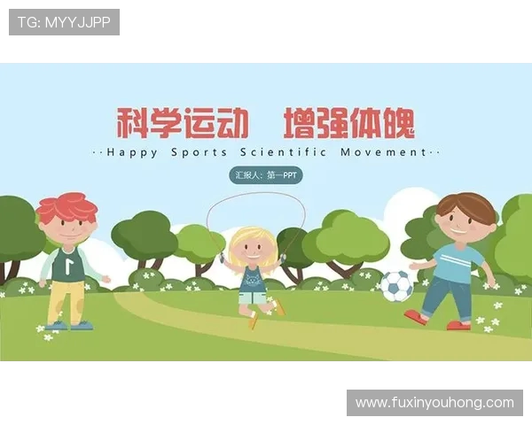 坚持科学健身塑造健康体魄打造充满活力与自信的人生