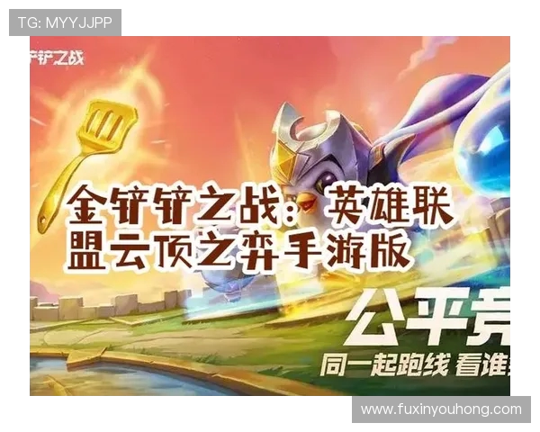 激烈对抗与策略博弈 电竞赛事全解析与精彩回顾