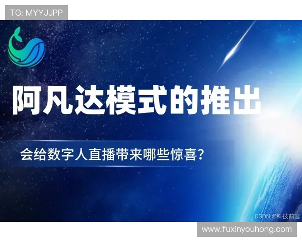 以电竞直播为核心探索数字竞技娱乐生态发展趋势与玩家互动创新