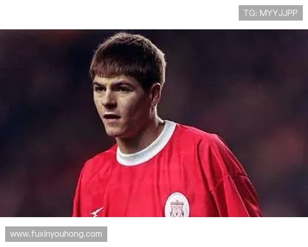 史蒂文·杰拉德：从利物浦传奇队长到全球足球舞台的战术大师