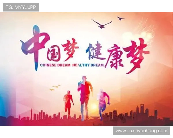 科学健身塑造理想体型打造健康生活方式全面提升身心素质