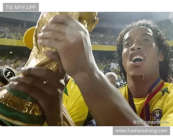 罗纳尔迪尼奥传奇生涯从贫民窟天才到世界足球巅峰的辉煌旅程