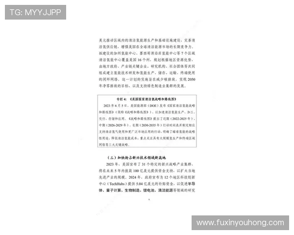 《2025年全球电竞产业新动向：技术革新与电竞赛事的未来发展趋势》