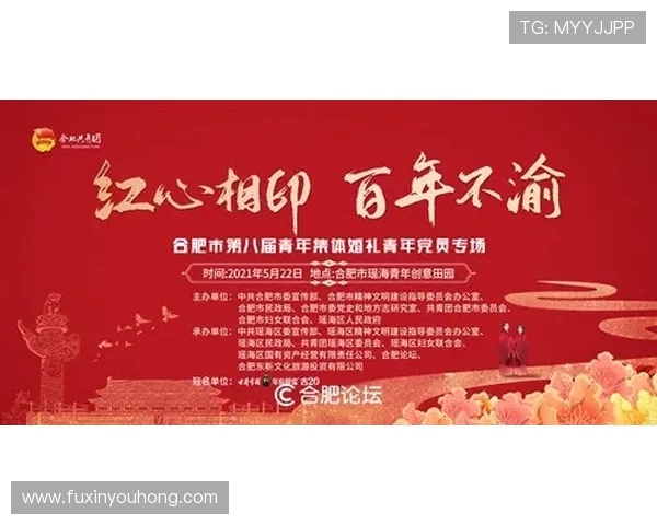 以篮球为纽带探讨团队合作与青春拼搏精神在现代校园文化中的体现