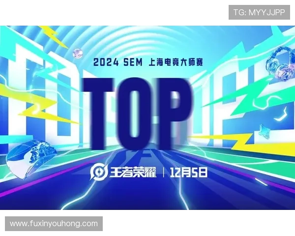 苏州中元战队再创辉煌展现电竞精神引领未来荣耀征程