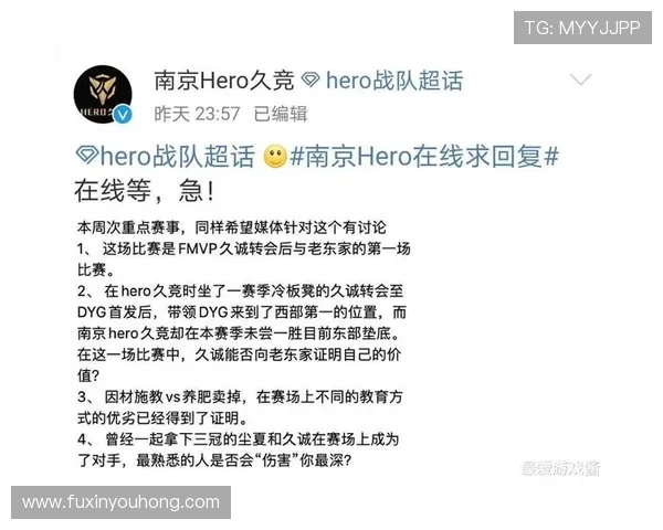 热议王者荣耀：BLG战队如何通过比赛经验变革提升竞技水平