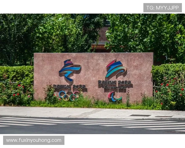 北京首钢:传承百年辉煌,聚焦体育文化与产业创新发展新征程 北京首钢:传承百年辉煌,聚焦体育文化与产业创新发展新征程