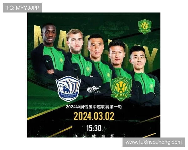 展望中超足球新赛季格局与强队竞争态势全景观察解析未来趋势走向 展望中超足球新赛季格局与强队竞争态势全景观察解析未来趋势走向